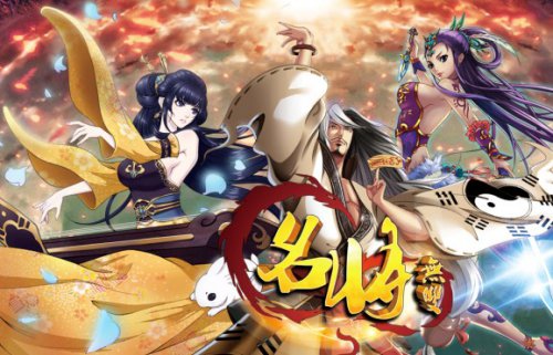 名将无双卡牌人物图