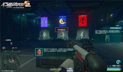 红色倒三角标记为敌军