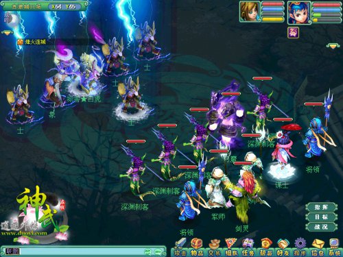 《神武》“烽火连城”