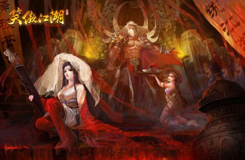 笑傲江湖同人画