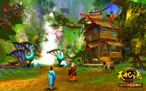 《天地决》世外桃源般的场景