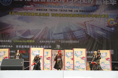 2013 ChinaJoy Cosplay嘉年华陕西赛区晋级名单