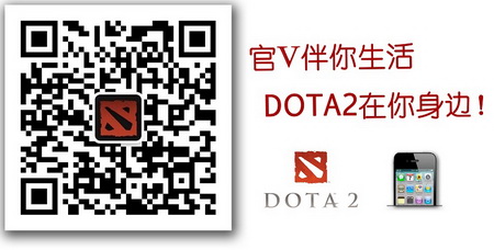 DOTA2ٷ΢Ŷά