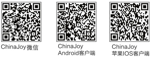 ƶϷ߽ChinaJoyҵ̳