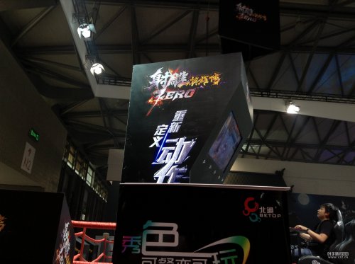 完美世界动作新游《射雕英雄传》试玩图