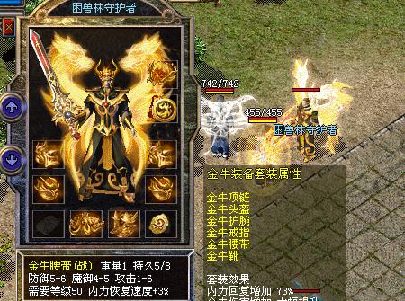 热血传奇“大”头贴