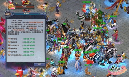 酷爽夏日趣味来袭