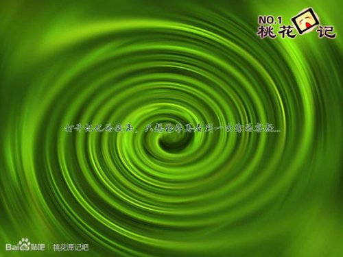 打开了记忆的旋涡,只希望能够再看到一次你的容颜,只是,那些曾经的美好,还能否延续我们的未来....(LZ在穿越,看得好眼晕)