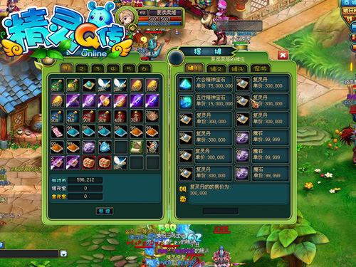 《精灵Q传》游戏截图