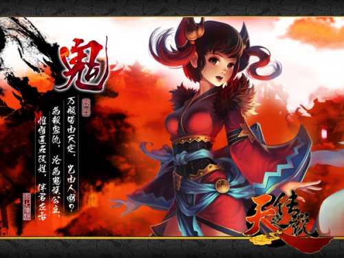 鬼界代表人物“离染”