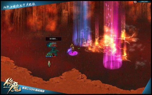 《修魔》五嶽明王挑战现各色光圈