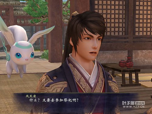 《轩辕剑6》人物对话配音相当传神