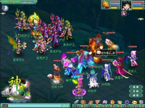 盘丝洞-神魂颠倒