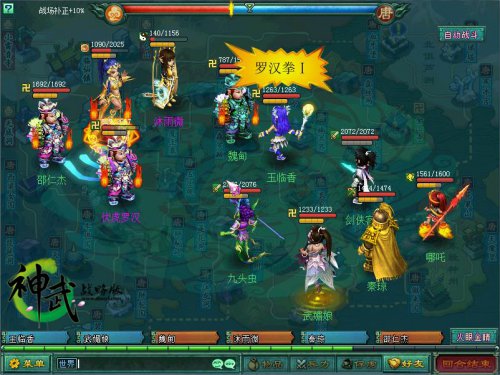 ս԰桷 ɮµ“޺ȭ”ܽоһս