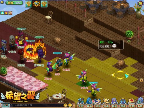 战棋对战 步步惊心