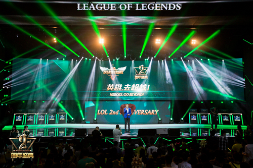 LOL二周年盛典现场
