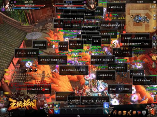 王侯将相游戏截图