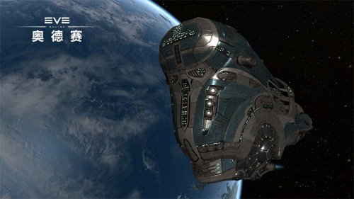 EVE Online游戏截图