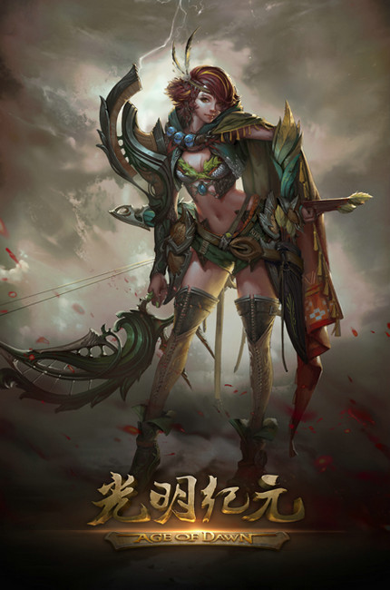 俏皮女射手 单手握弓箭