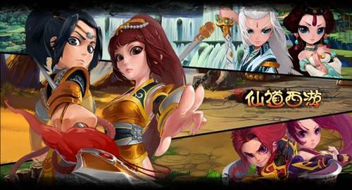 光宇游戏首款页游《仙道西游》