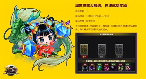 周末神器大放送