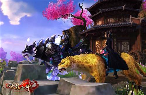 《新天龙八部》唐门坐骑