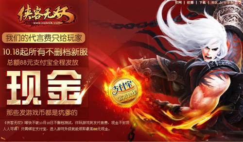 ��������˫������Ϸ��100%��ȡ88Ԫ֧�����ֽ�