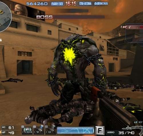 穿越火线BOSS
