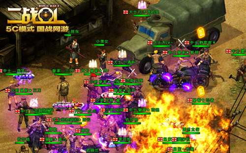 2D经典国战,爽快无极限