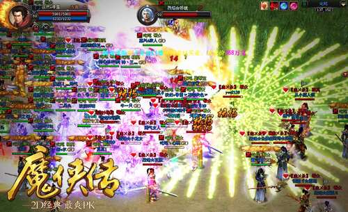 带领妹子去砍服