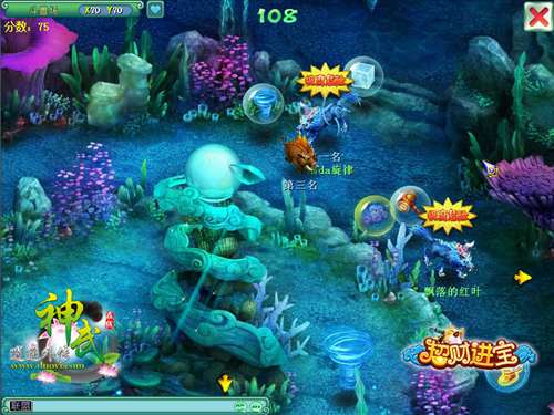 怪物大作战的刺激追逐