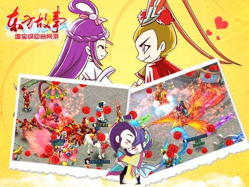 定制婚礼 天空巡游