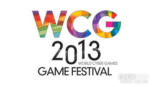 WCG2013