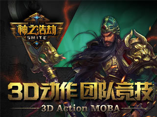 3D MOBA֮ƽ١