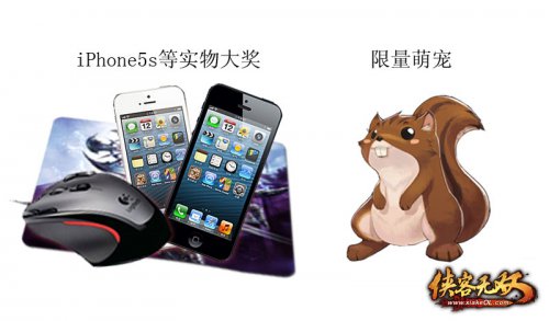 ˫iPhone5Sʵ󽱻ȳ͸