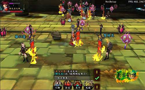 东方无双游戏截图