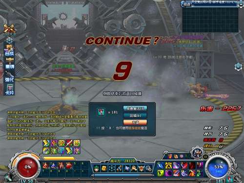 梦想猎人游戏截图