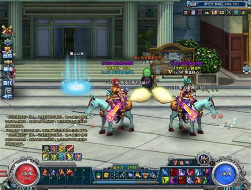 梦想猎人游戏截图