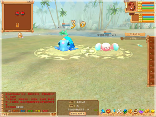 《摩登原始人》