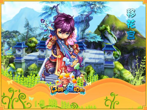 江湖总动员截图