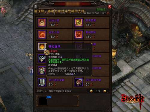 二阶团队技能助益良多