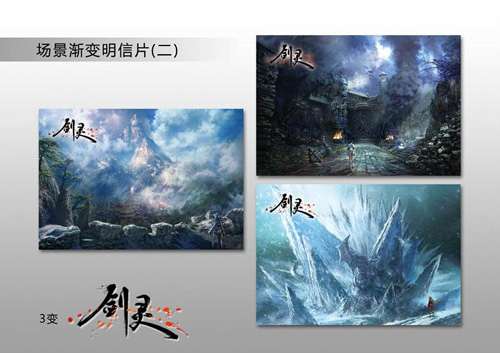 场景渐变明信片(二)