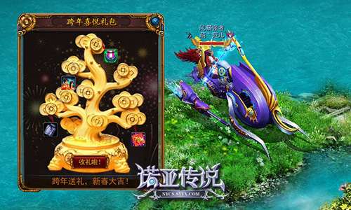 金灿灿的摇钱树 送新年喜悦好礼