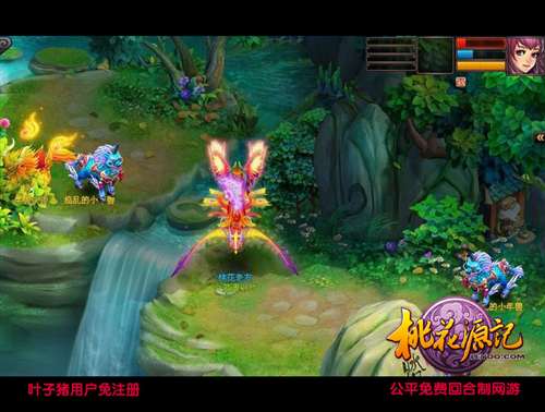 桃花源记游戏截图