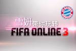 ѩתFIFA online3-ӽ