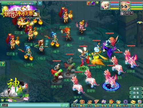 比拼眼力找真身