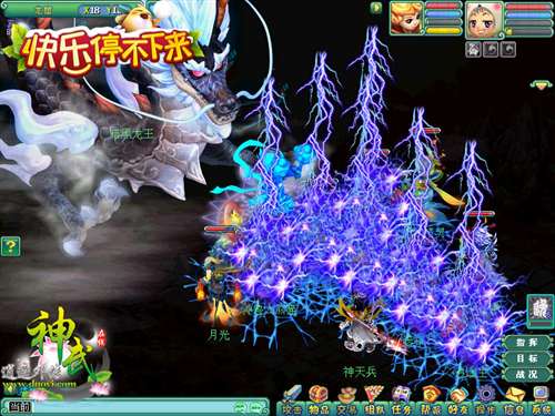 《神武》暗黑龙王】