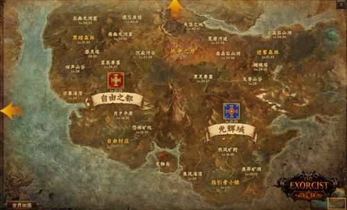 伏魔者游戏截图