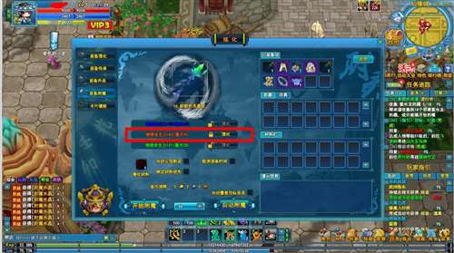 东方仙境游戏截图