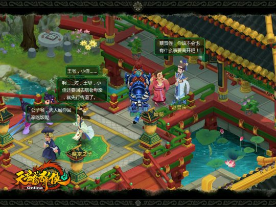 可爱的如花姑娘